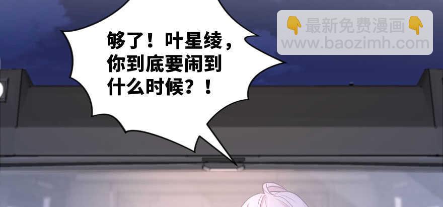 第141话(1/4)-第152话