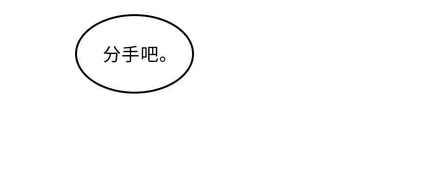 第141话(1/4)-第152话