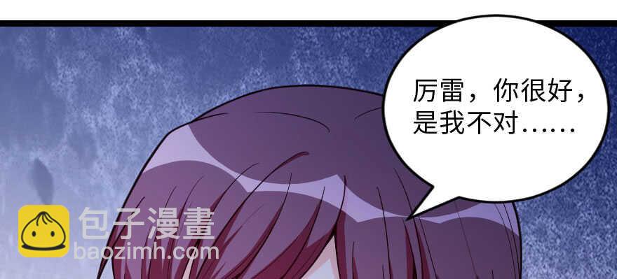 第141话(1/4)-第152话