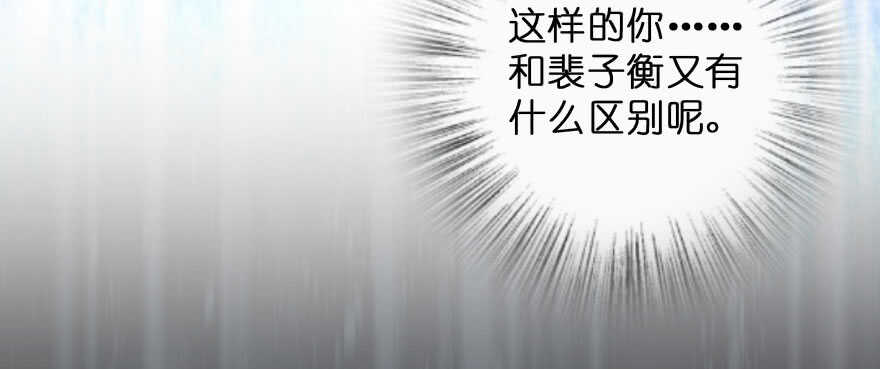 第141话(1/4)-第152话