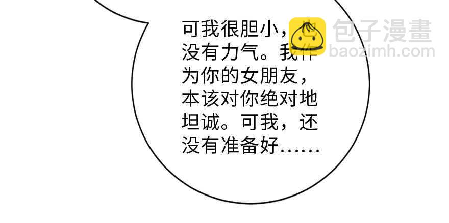 第141话(1/4)-第152话