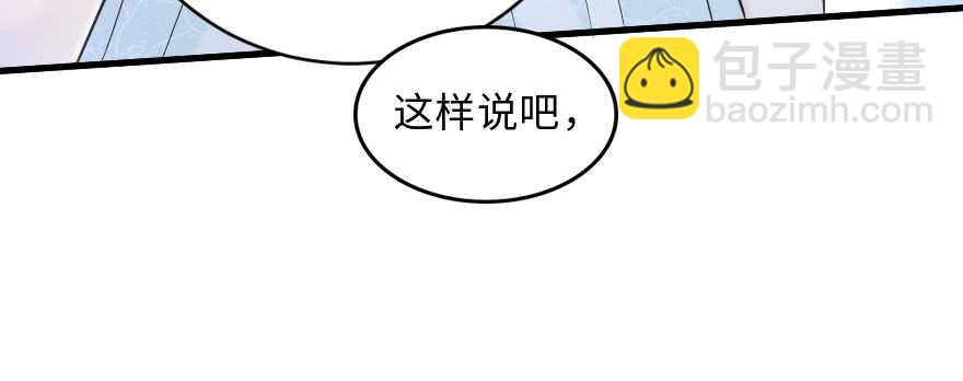 第143话(1/4)-第154话