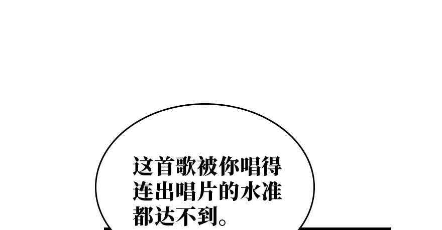 第143话(1/4)-第154话