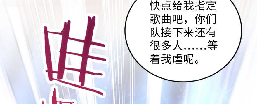 第143话(1/4)-第154话