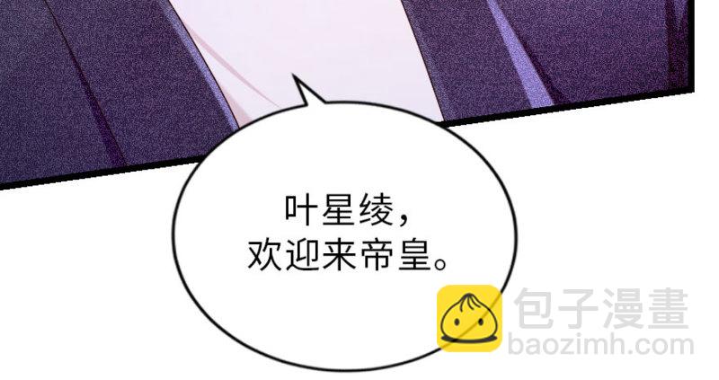 第145话(1/4)-第52话