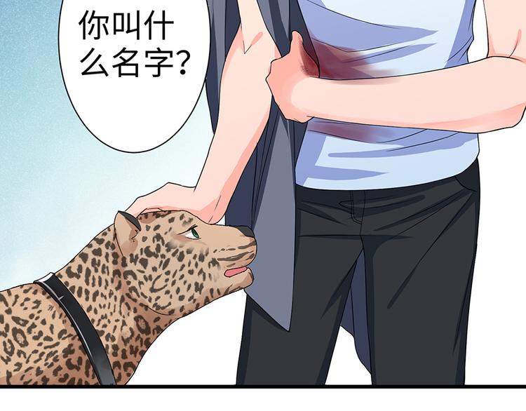 第16话(1/4)-第16话