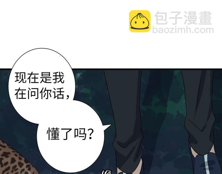 第16话(1/4)-第16话