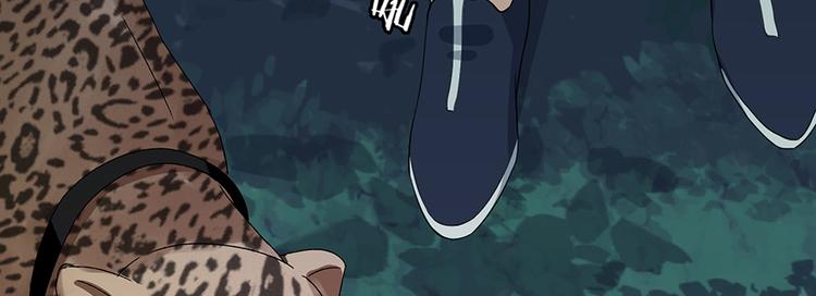 第16话(1/4)-第16话