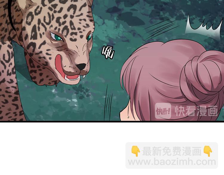 第16话(1/4)-第16话