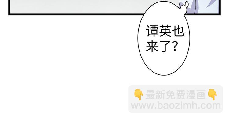 第16话(1/4)-第16话