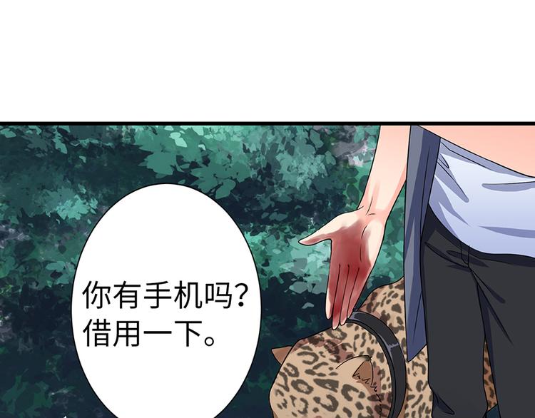 第16话(1/4)-第16话