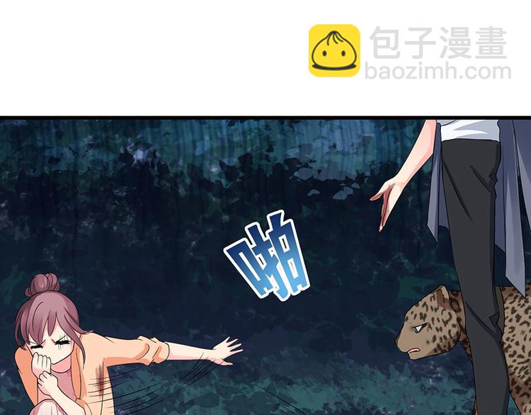 第16话(1/4)-第16话