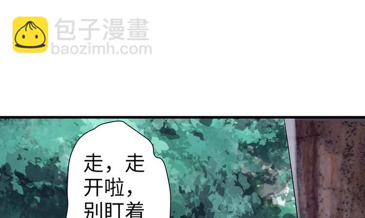 第16话(1/4)-第16话