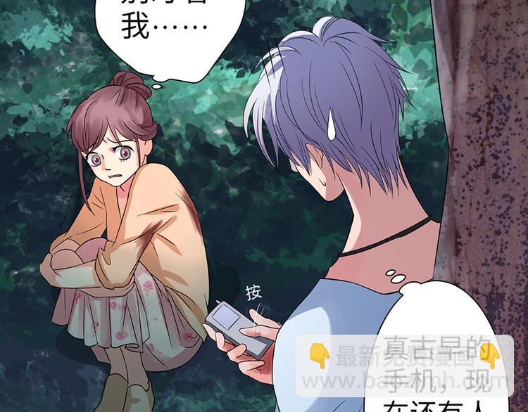 第16话(1/4)-第16话