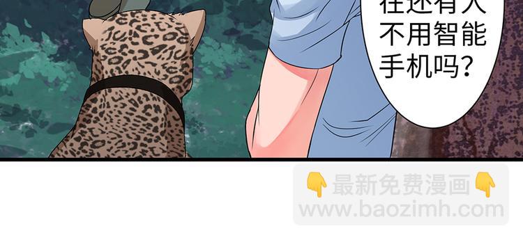 第16话(1/4)-第16话