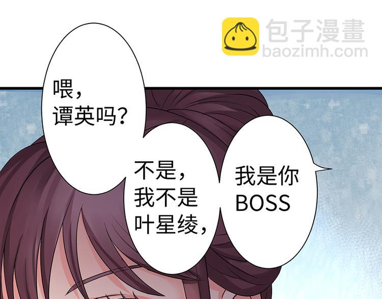 第16话(1/4)-第16话