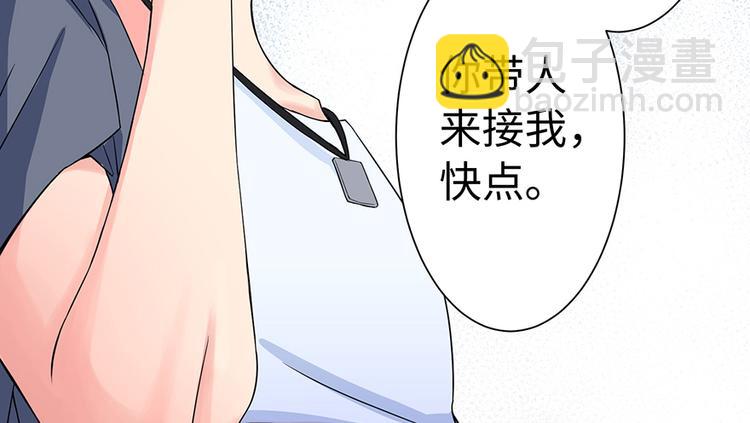 第16话(1/4)-第16话