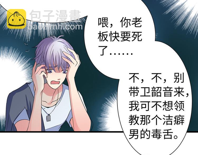 第16话(1/4)-第16话