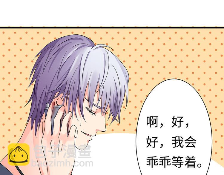 第16话(1/4)-第16话