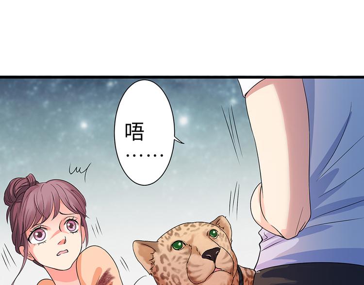 第16话(1/4)-第16话