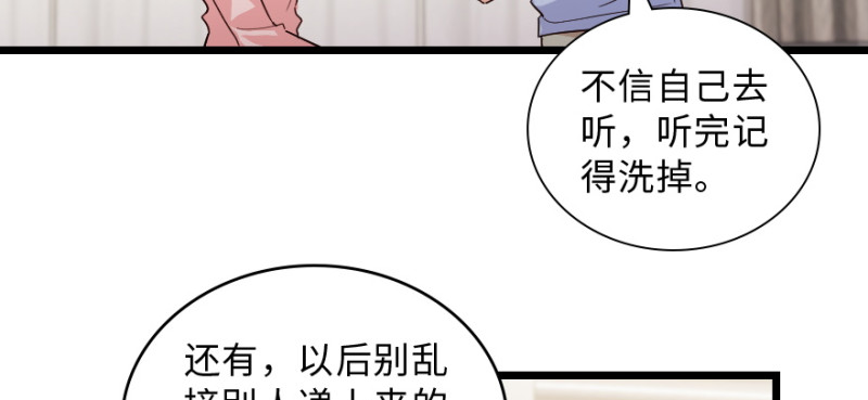 第148话(1/4)-第62话