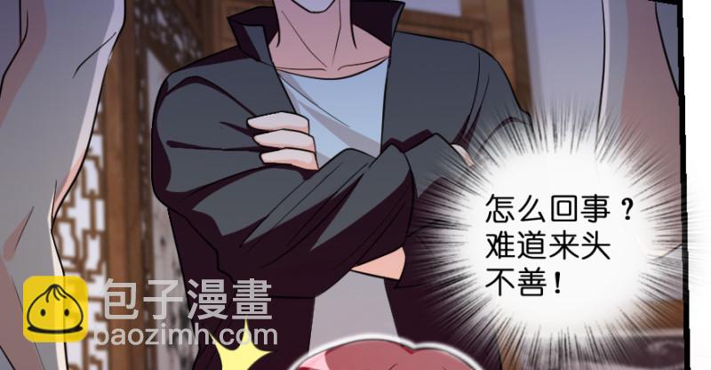 第150话(1/4)-第78话