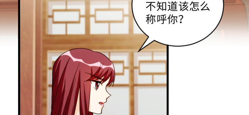 第150话(1/4)-第78话