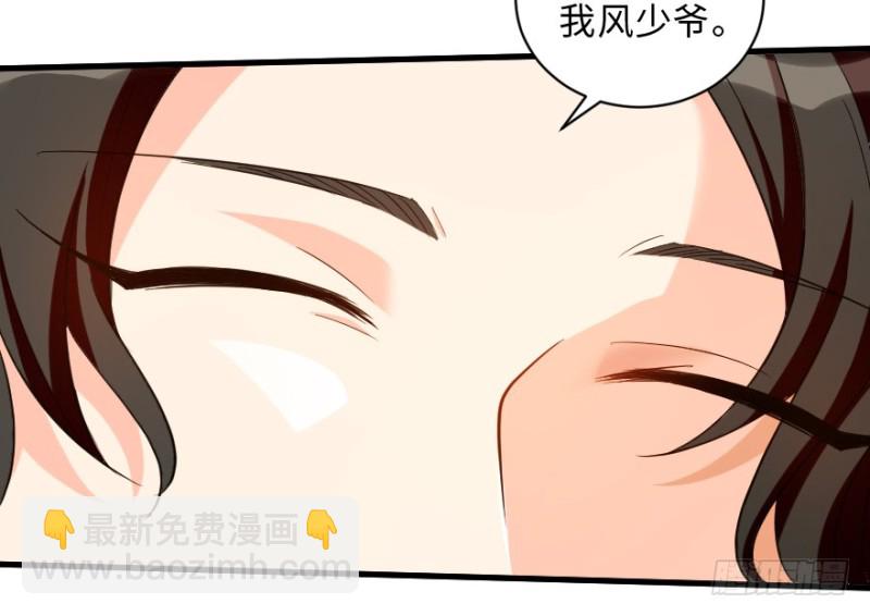 第150话(1/4)-第78话