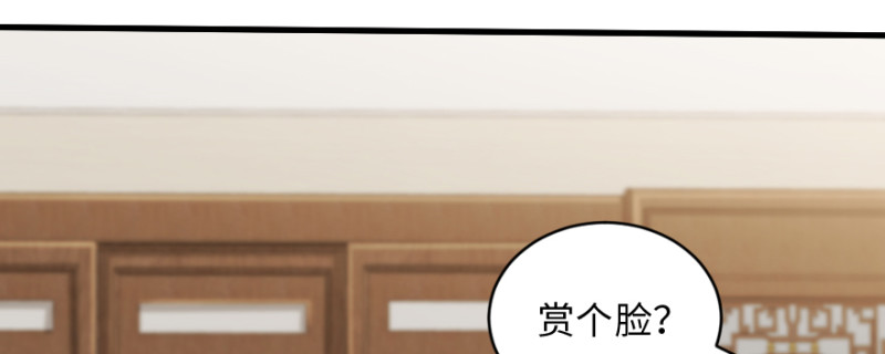 第150话(1/4)-第78话