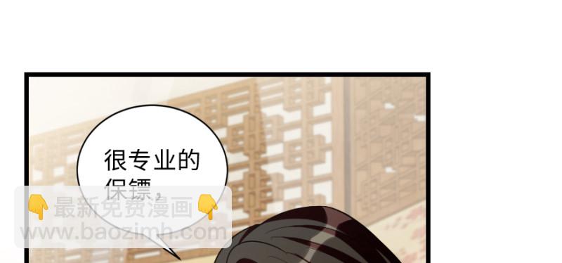 第150话(1/4)-第78话