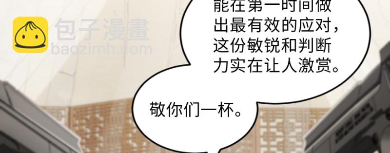 第150话(1/4)-第78话