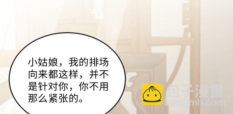 第150话(1/4)-第78话