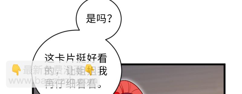 第153话(1/4)-第156话