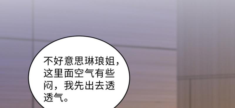 第153话(1/4)-第156话