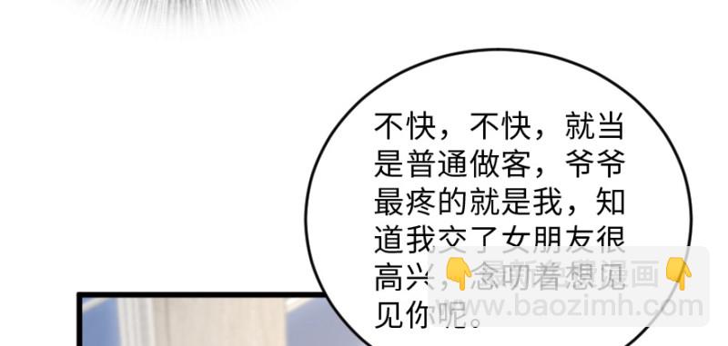 第155话(1/4)-第158话