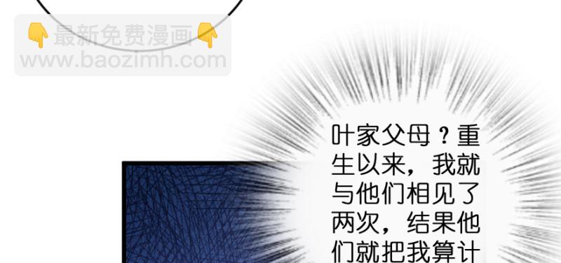 第155话(1/4)-第158话