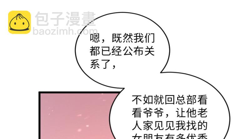 第155话(1/4)-第158话