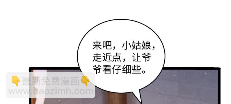 第157话(1/4)-第160话