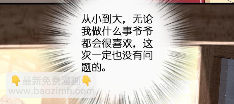 第157话(1/4)-第160话