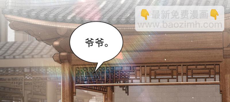 第157话(1/4)-第160话