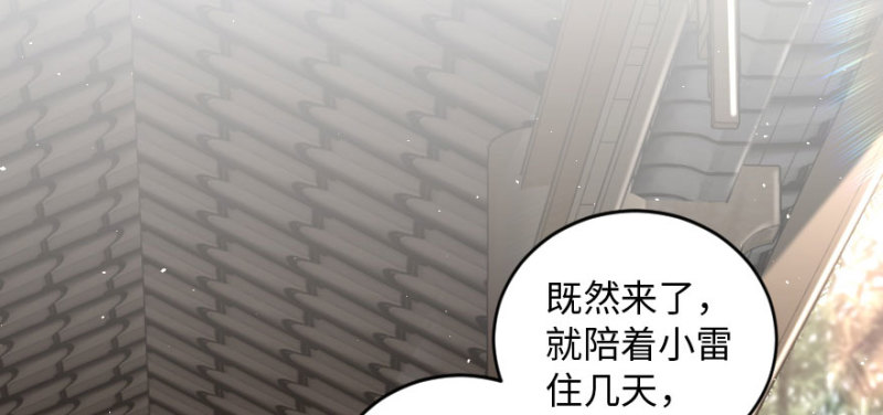 第157话(1/4)-第160话