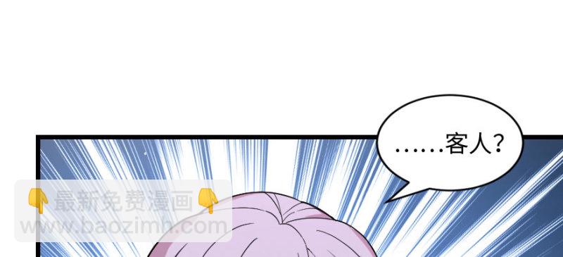 第157话(1/4)-第160话