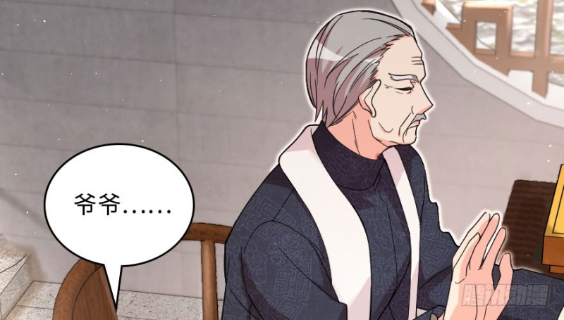 第157话(1/4)-第160话