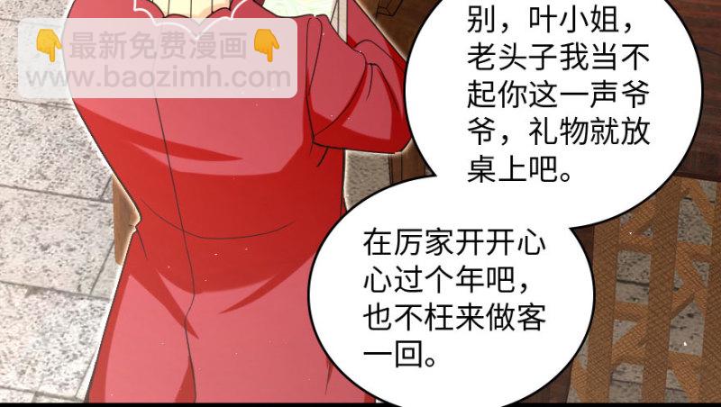 第157话(1/4)-第160话