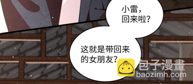 第157话(1/4)-第160话