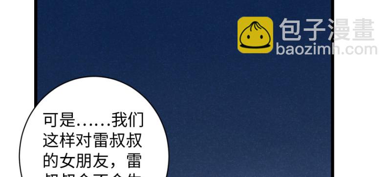 第159话(1/4)-第162话