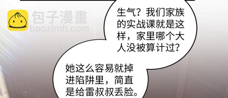 第159话(1/4)-第162话