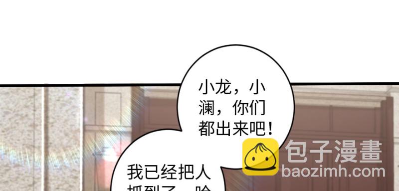 第159话(1/4)-第162话