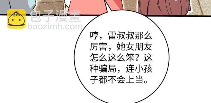 第159话(1/4)-第162话