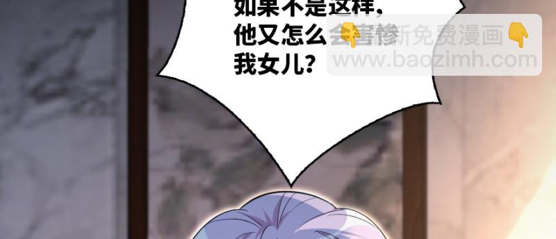 第161话(1/4)-第164话